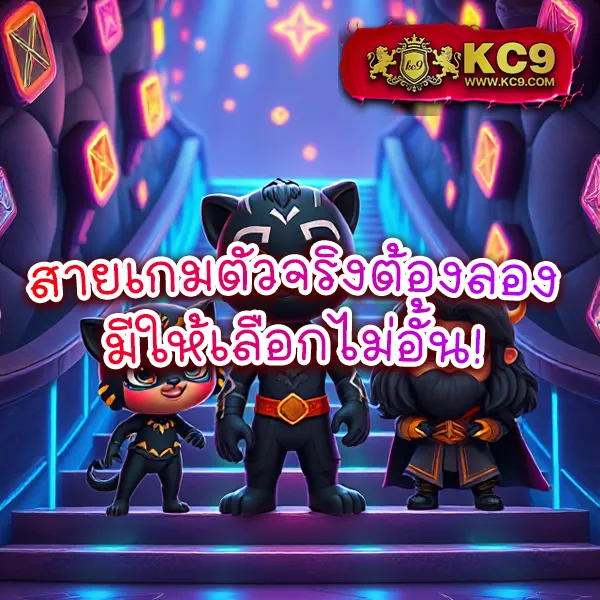 ID88: เกมคาสิโนออนไลน์ที่ดีที่สุด