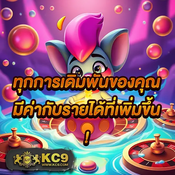 G2Game88 | แพลตฟอร์มเดิมพันที่ปลอดภัยและเชื่อถือได้