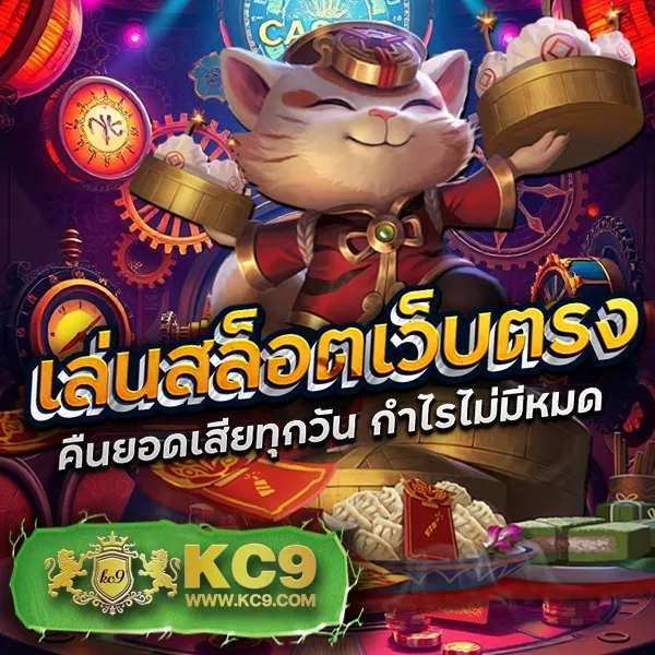 1234 สล็อต เกมสล็อตยอดนิยม โบนัสจัดเต็ม