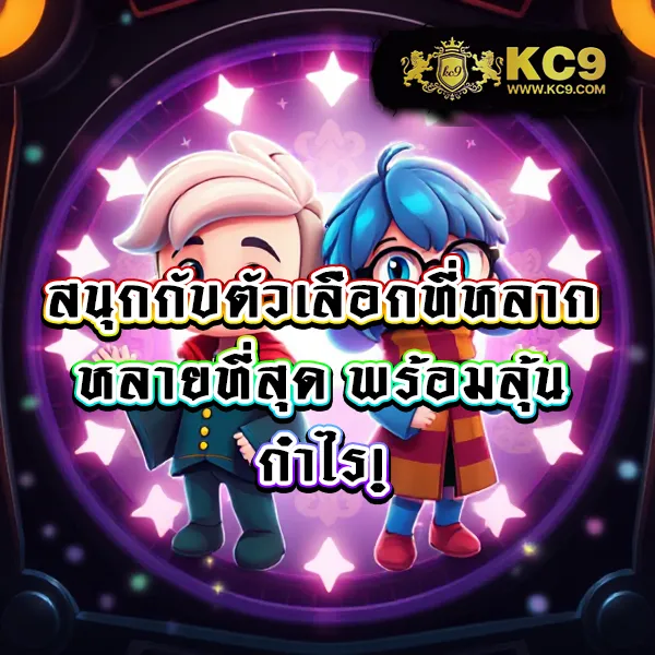 Hubjoker888: เล่นเกมคาสิโนและสล็อตชั้นนำ