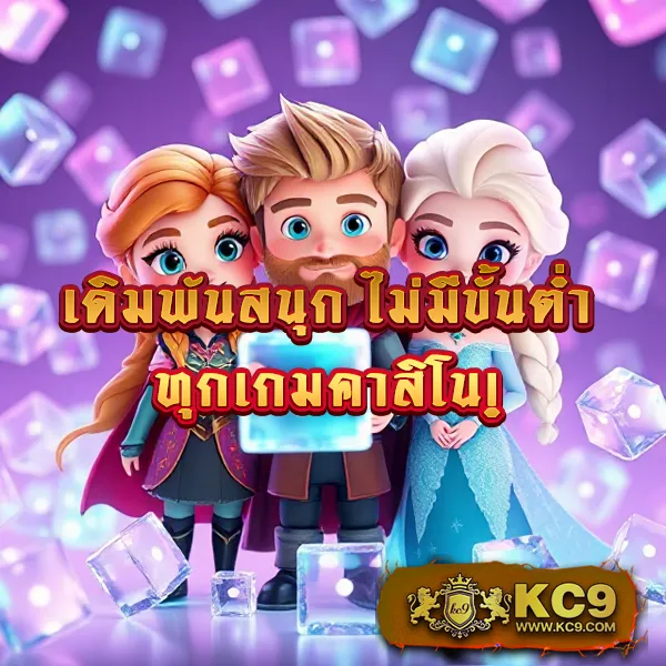 B-Game888 - เว็บสล็อตมาแรง โบนัสจัดเต็มทุกเกม