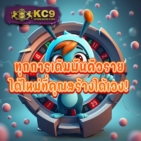 DK7.com เครดิตฟรี 108 | โบนัสฟรีสำหรับผู้เล่นใหม่