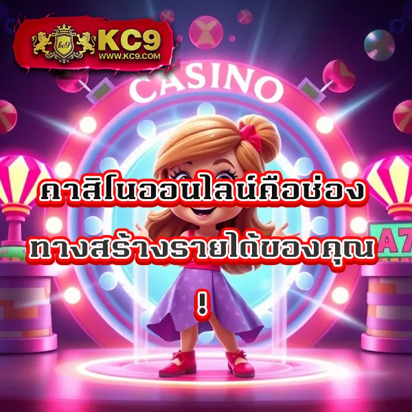 Easy Slot 168 – เกมสล็อตออนไลน์ที่เล่นง่ายและให้รางวัลใหญ่