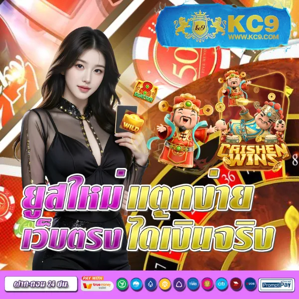 Betflik Line - เว็บสล็อตมาแรง โบนัสจัดเต็มทุกเกม