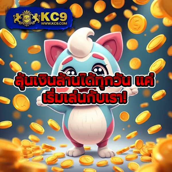 "Giant Slot: ลุ้นรางวัลใหญ่ในเกมสล็อตออนไลน์"