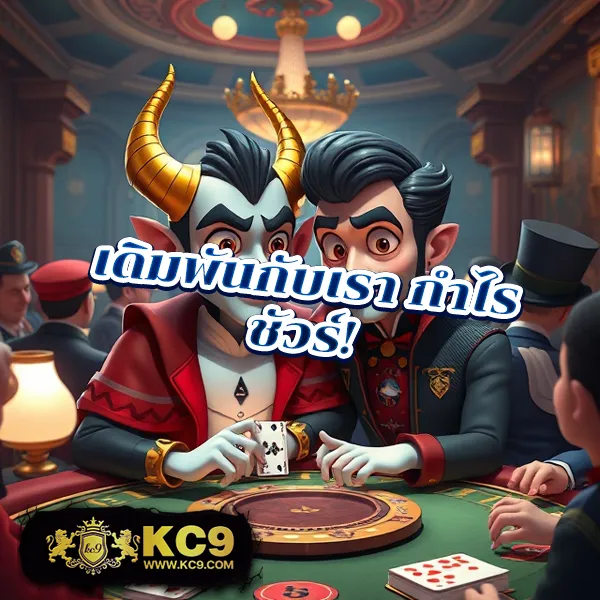 77Evo สล็อต - สล็อตทำเงิน แจ็คพอตใหญ่