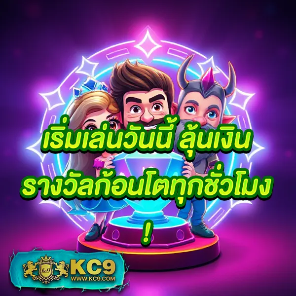 E19 สล็อต – ลุ้นโชคกับเกมสล็อตที่เต็มไปด้วยฟีเจอร์พิเศษ