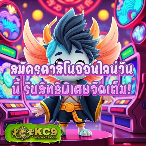 Lava123 Plus เข้าสู่ระบบ เล่นเกมครบวงจร