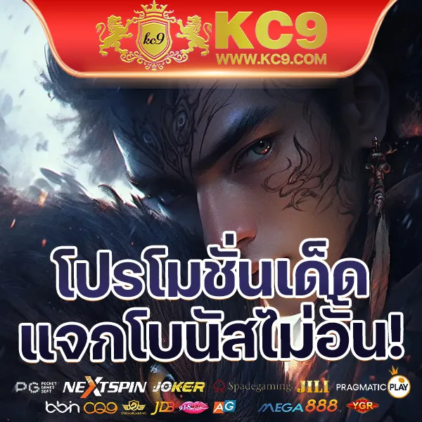 388goal ศูนย์รวมเกมพนันออนไลน์ อันดับ 1