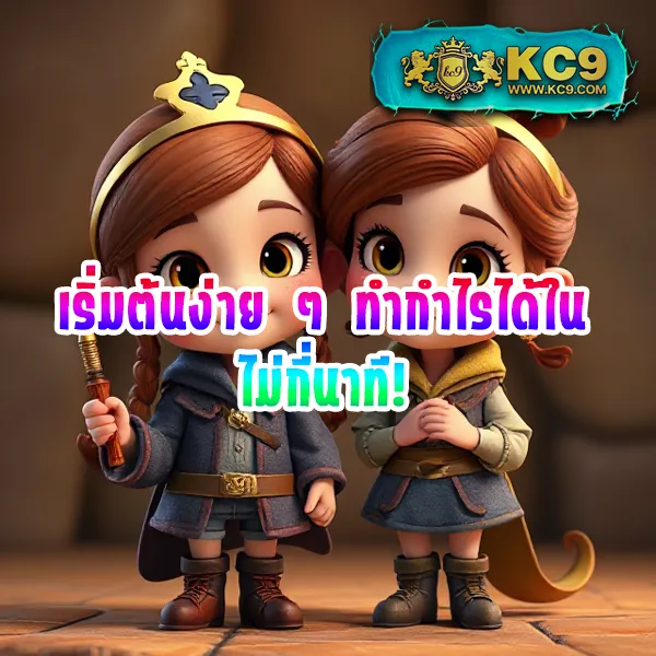 BMPlus Slot - เว็บสล็อตแตกง่าย โบนัสจัดเต็ม