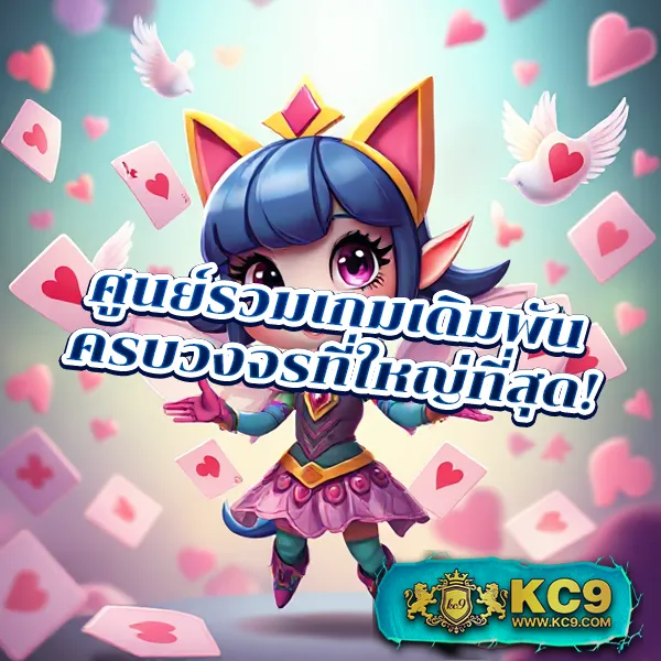 FAW99 Bet – เกมคาสิโนออนไลน์ที่เต็มไปด้วยโบนัสและรางวัลสูง