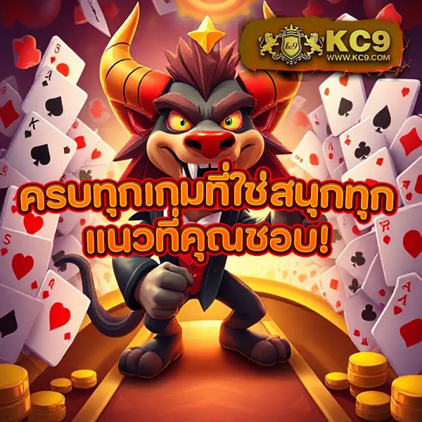 Joker สล็อต 777 วอ ล เล็ ต: เล่นเกมสล็อตออนไลน์ง่ายๆ ผ่านวอลเล็ต