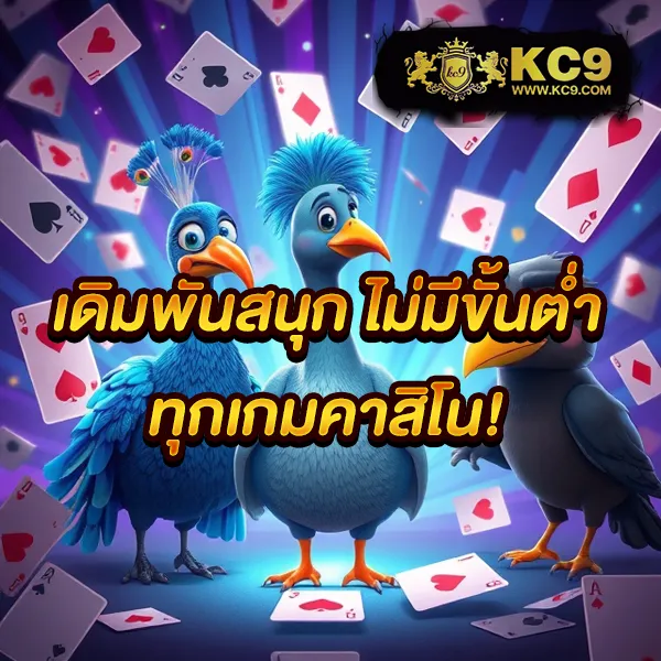 BK-Plus สล็อต: แพลตฟอร์มเกมสล็อตออนไลน์ที่ดีที่สุด