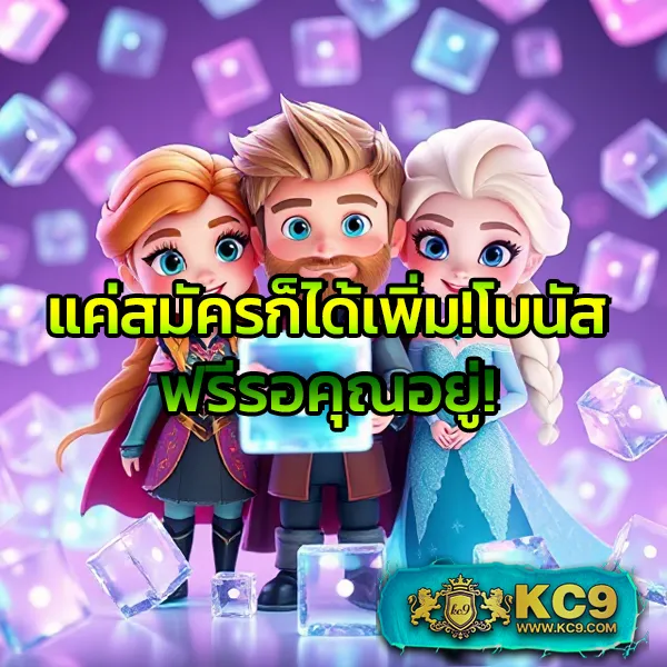 "Giant Slot: ลุ้นรางวัลใหญ่ในเกมสล็อตออนไลน์"