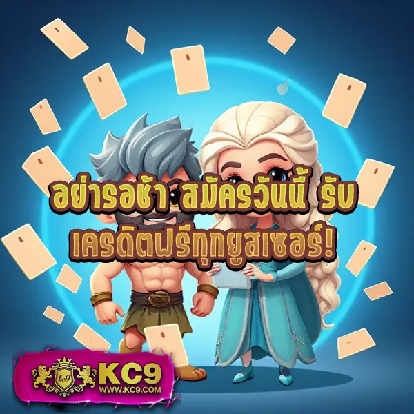 BMPlus 168 - เว็บตรงครบเครื่องเรื่องการเดิมพัน