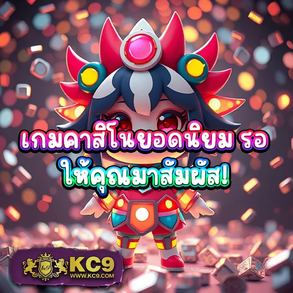 "Galaxy Bet Slot: เล่นสล็อตและรับโบนัสพิเศษทันที"