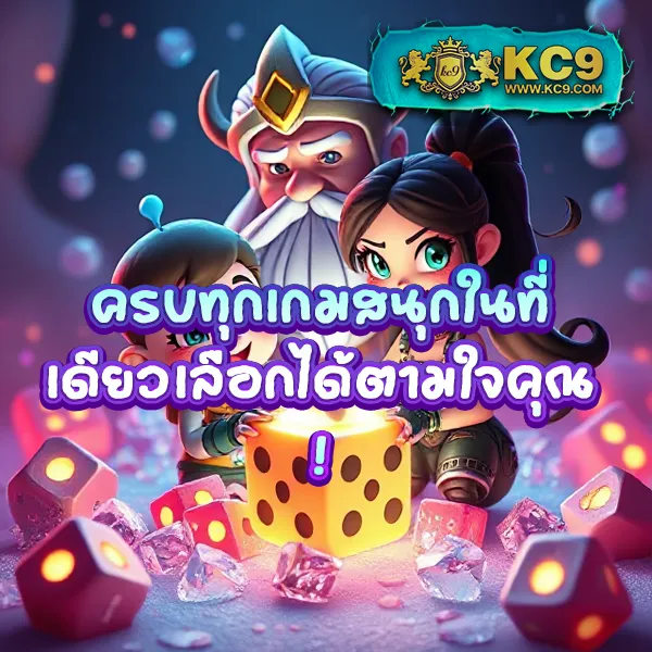 BearBetOne Auto - เว็บสล็อตมาแรง โบนัสจัดเต็มทุกเกม