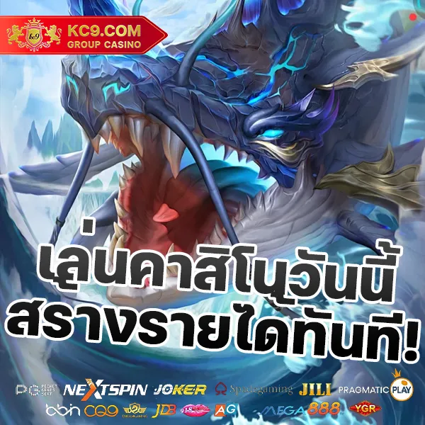 BetFilk - เว็บสล็อตมาแรง โบนัสจัดเต็มทุกเกม