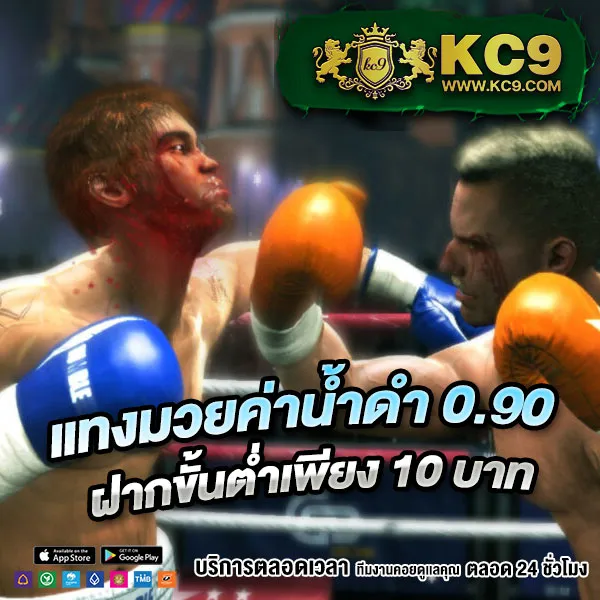 285casino เว็บคาสิโนออนไลน์ อันดับ 1