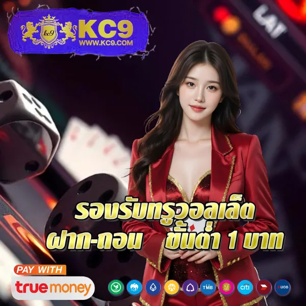 H25.com เข้าสู่ระบบ & ลงทะเบียน: สนุกได้ทุกที่ ทุกเวลา