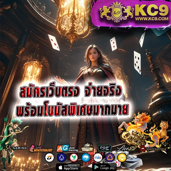 10 รับ 100 ฝากน้อย ได้เยอะ เล่นได้ทุกเกม