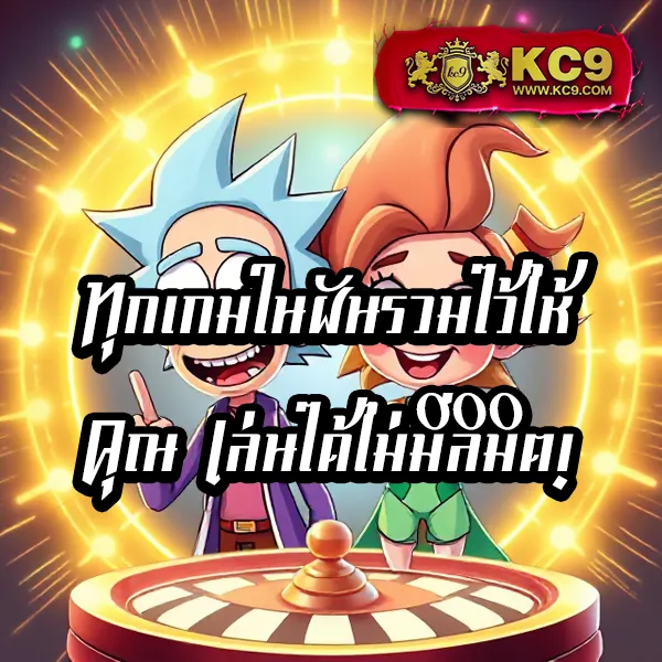 Betflik Mega - เว็บตรงสล็อตและคาสิโนออนไลน์ครบวงจร