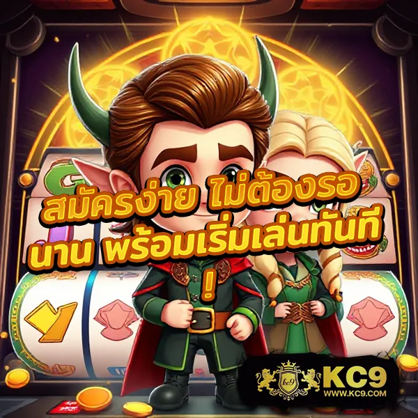 L86.com ทางเข้าใหม่ รองรับทุกอุปกรณ์