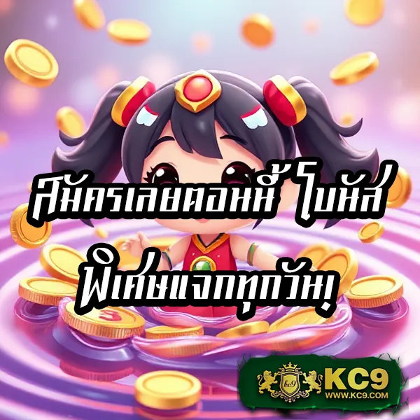 Betflik Slot | เว็บตรงสล็อตแตกง่ายจากทุกค่ายดัง