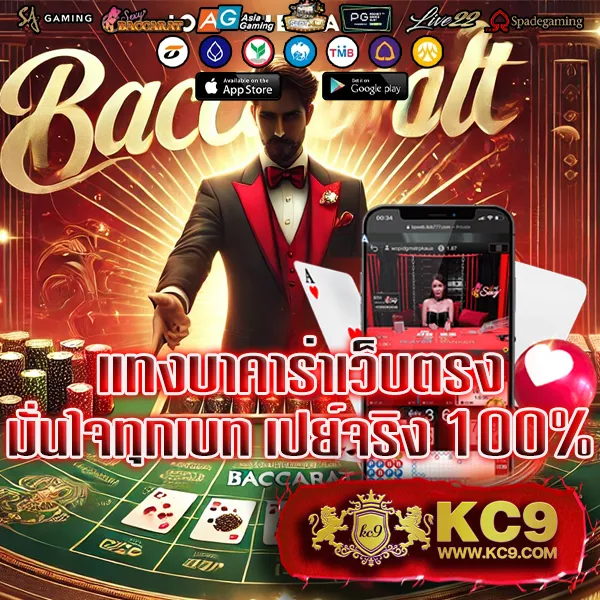 BEO369 - แพลตฟอร์มเกมสล็อตยอดนิยม แจ็คพอตแตกบ่อย