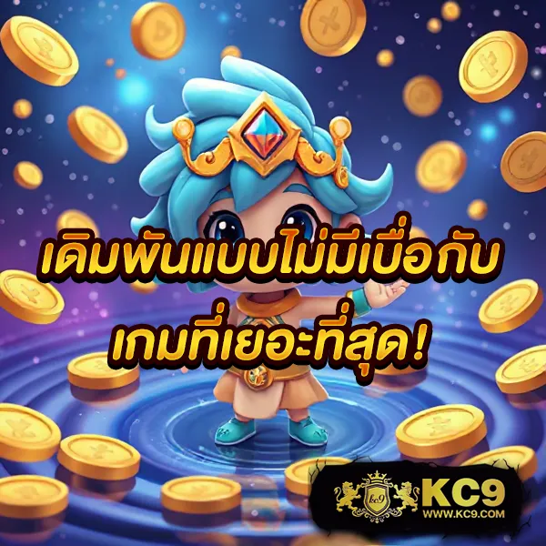 AK69 สล็อต - เกมสล็อตแตกง่าย สร้างกำไรได้จริง