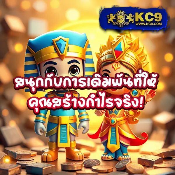 Bigwin99: แพลตฟอร์มเกมสล็อตออนไลน์และคาสิโนที่ดีที่สุด