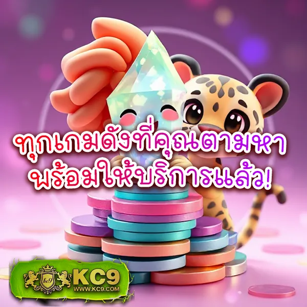 4king-slot เกมสล็อตออนไลน์อันดับ 1 แตกหนักทุกเกม