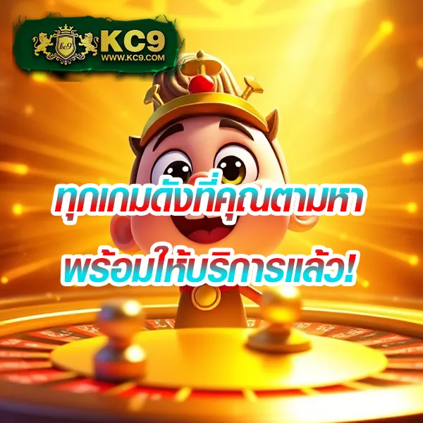 KUB168 สล็อต ศูนย์รวมเกมสล็อตแตกง่ายทุกค่ายในที่เดียว