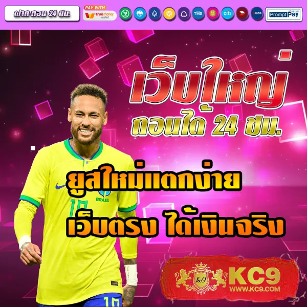 Betflik 84 - แพลตฟอร์มเกมสล็อตยอดนิยม แจ็คพอตแตกบ่อย