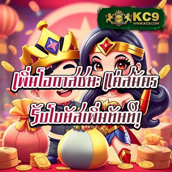 KTVBet: แพลตฟอร์มเกมออนไลน์ที่คุณวางใจ