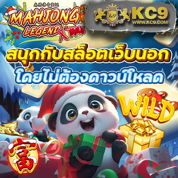 Lava Slot เครดิตฟรี สมัครง่าย รับทันที