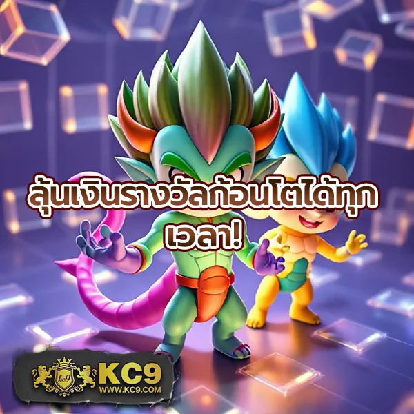 "G2GMax: เดิมพันเกมคาสิโนและสล็อตเพื่อรับรางวัลใหญ่"