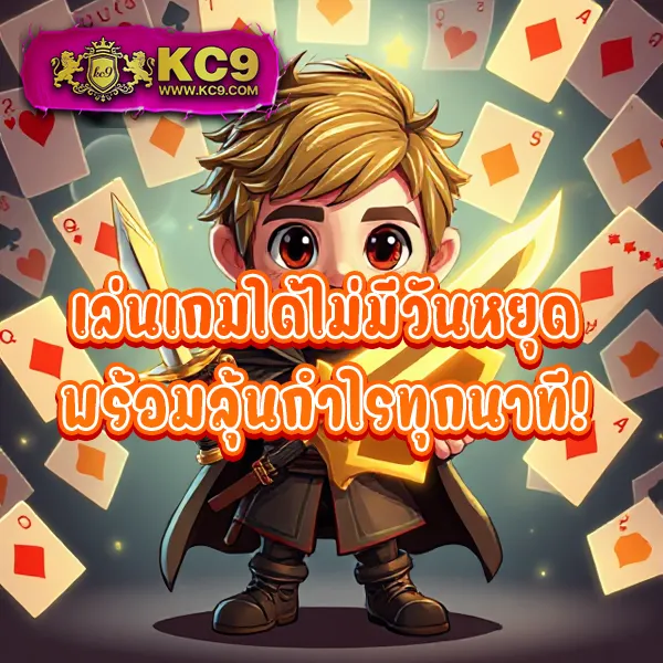 DK7.com เครดิตฟรี 108 บาท | รับเครดิตฟรีทันทีเมื่อสมัครสมาชิก