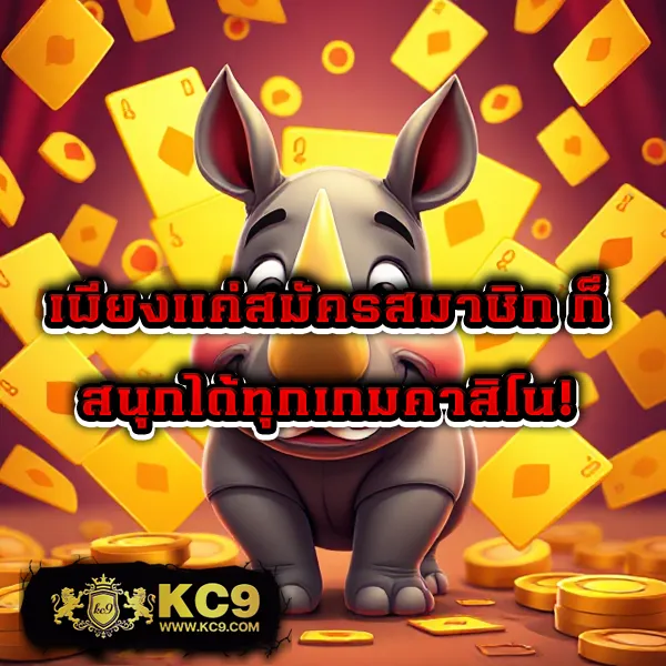 HUC99: สนุกกับเกมสล็อตและคาสิโนออนไลน์ที่ดีที่สุด