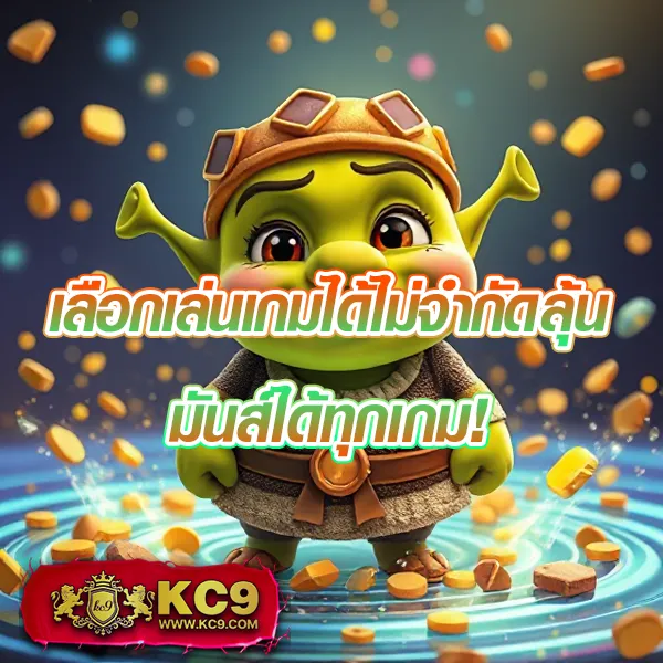 Betflik GG - เว็บสล็อตมาแรง โบนัสจัดเต็มทุกเกม