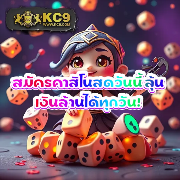 FAFA7899 เข้าสู่ระบบ – เข้าสู่เกมสล็อตออนไลน์ที่ให้รางวัลใหญ่