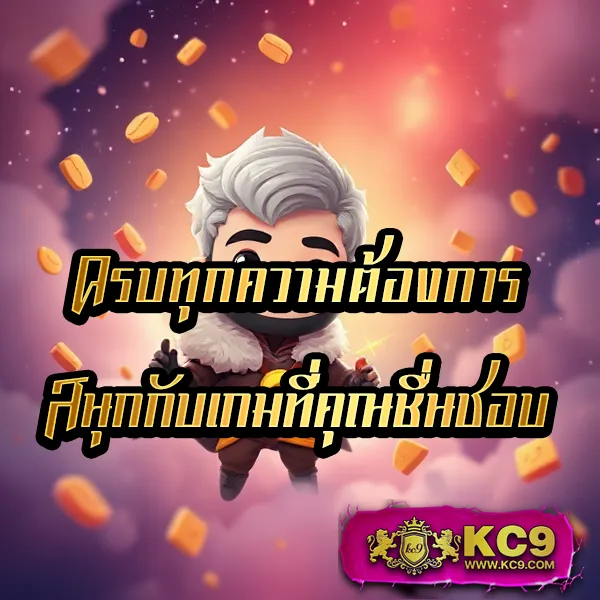 "Giant Slot: เดิมพันสล็อตออนไลน์และรับโบนัสพิเศษ"