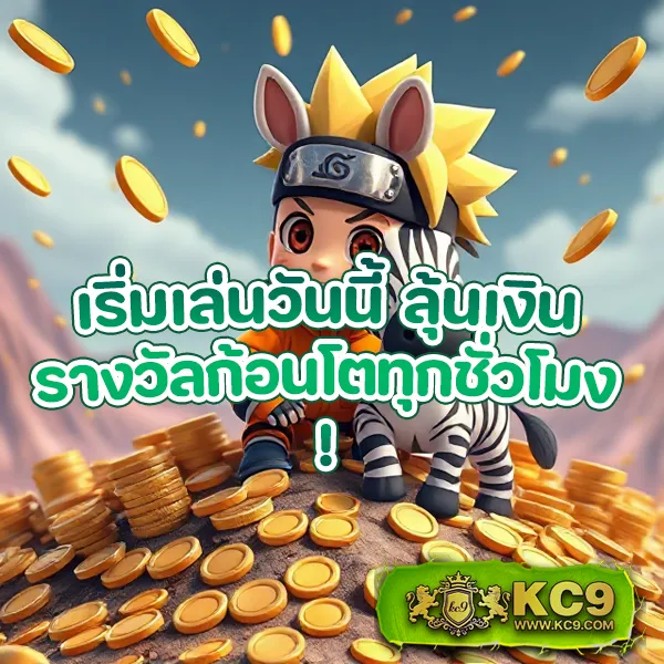 Cat8888 หวยออนไลน์ | บริการครบวงจร จ่ายจริง ไม่มีเลขอั้น