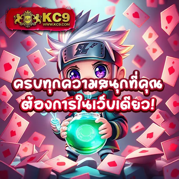 Cat888 | แพลตฟอร์มเกมและหวยออนไลน์อันดับ 1