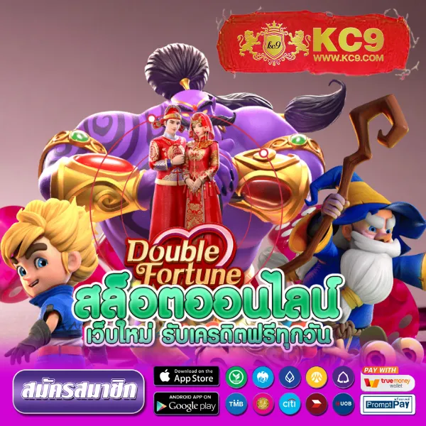 4king-pg-slot ศูนย์รวมเกมสล็อต PG ครบวงจร