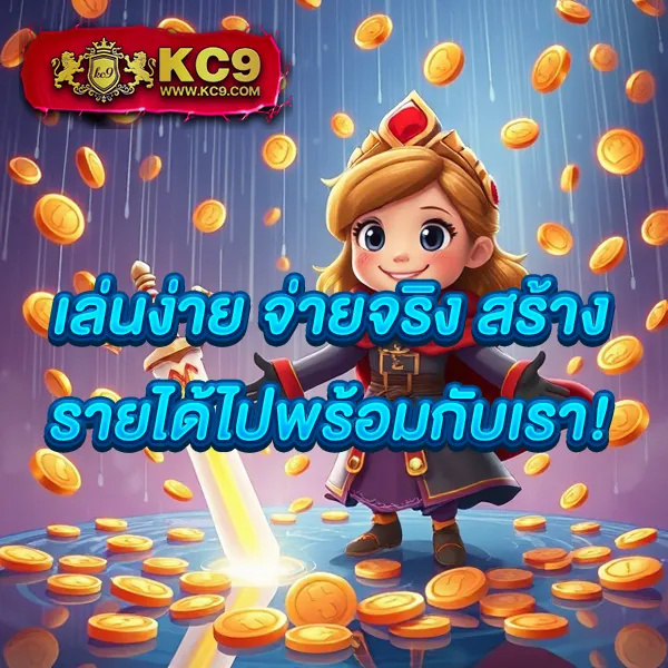 Lava Slot เครดิตฟรี สมัครง่าย รับทันที