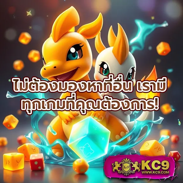 KTV Bet: แหล่งรวมเกมเดิมพันออนไลน์ครบจบในที่เดียว