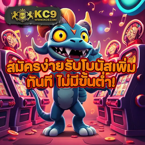 Dospin Slot | เกมสล็อตออนไลน์ที่ดีที่สุด โบนัสแตกบ่อย