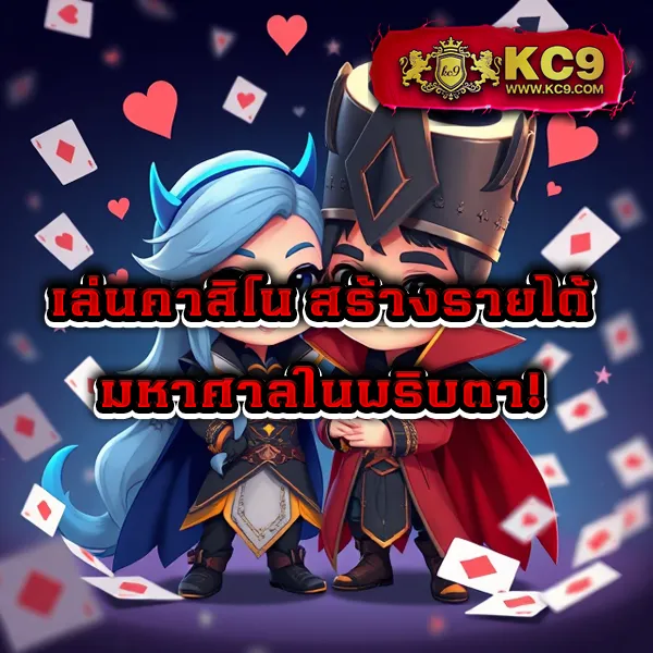 Cwalk88 | เว็บพนันออนไลน์ครบวงจร