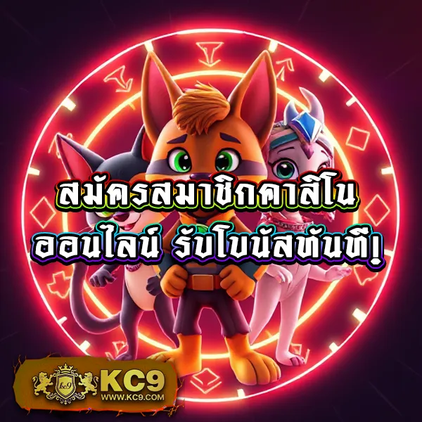 G2G-Game | เดิมพันคาสิโน สล็อต กีฬา ที่ดีที่สุด